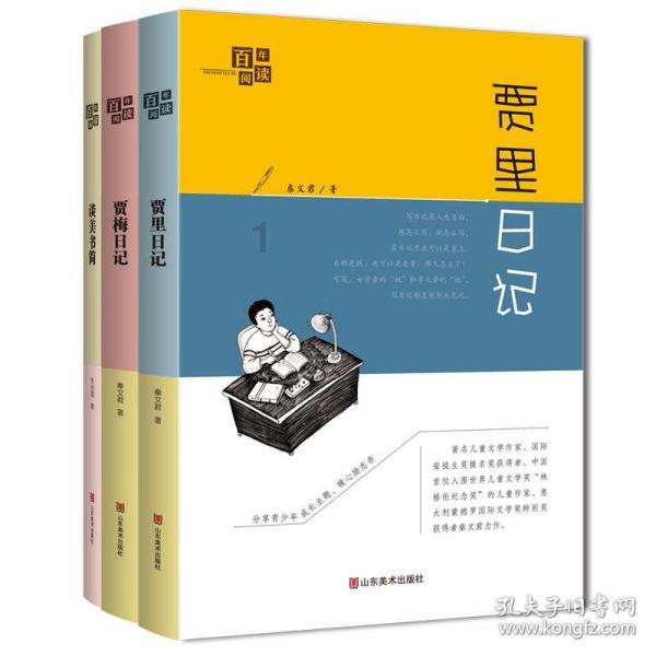 有高血压的人吃什么好？游戏画面